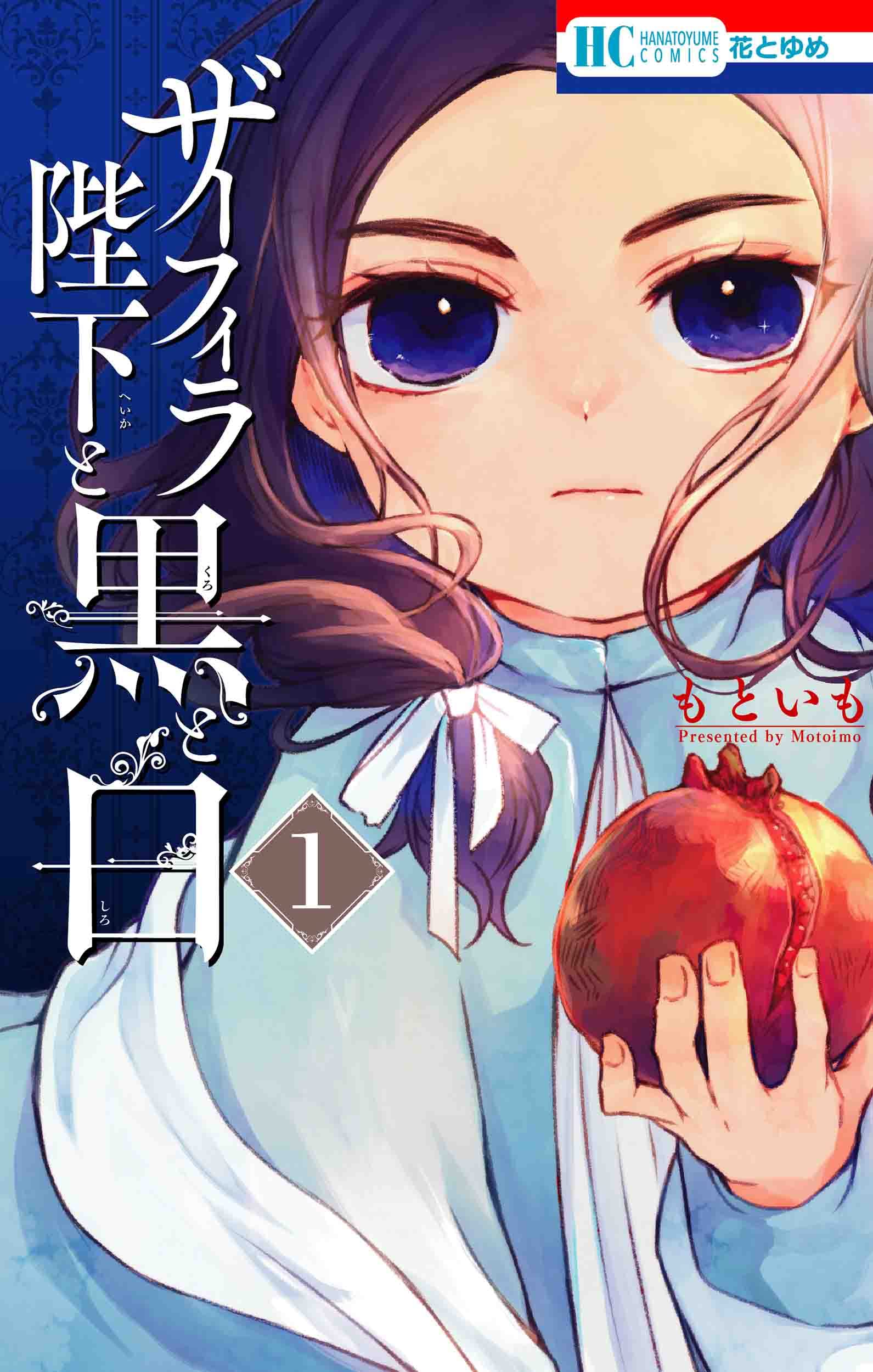 Manga Mogura RE on X: Knights & Magic light novel series by Amazake No  Hisago, Kurogin has 3.5 million copies (including manga) in circulation   / X