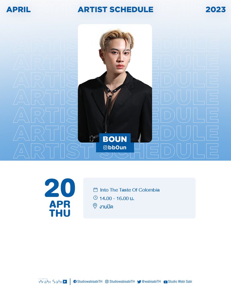 🗓️[18.04.2023] IG : studiowabisabith

อัพเดตงานด่วนค้าบบ รอติดตามภาพบรรยากาศน้าา 😏🔥

📍instagram.com/p/CrKx_mAr7tw/…

#bb0un