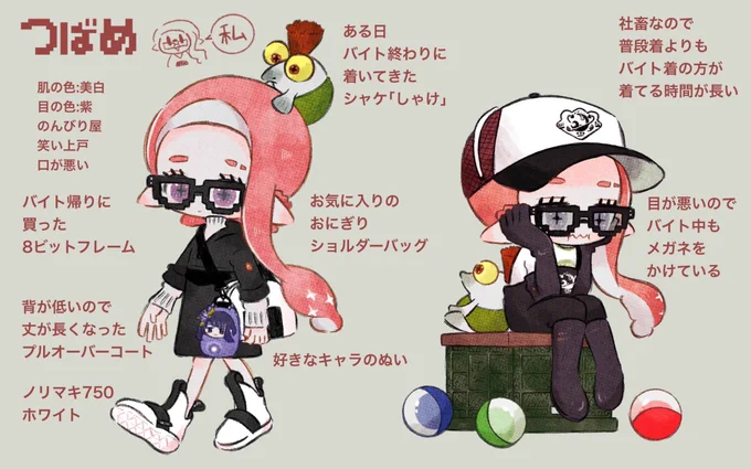 マイイカちゃん🐦 