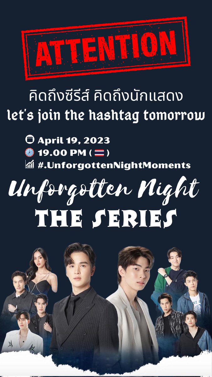 yoontontccid's tweet photo. คิดถึงซีรีส์ คิดถึงนักแสดง 🤍 let's join the hashtag tomorrow.
🗓️ April 19, 2023
🕖 19.00 PM (🇹🇭)
📈 #.UnforgottenNightMoments
#yoonpsn #mytonsrn
#แก้มกลมของต้น #แก้มกลมของยุ่น
#ต้นรักของศรัณญ์ https://t.co/mIIPQgJTx2