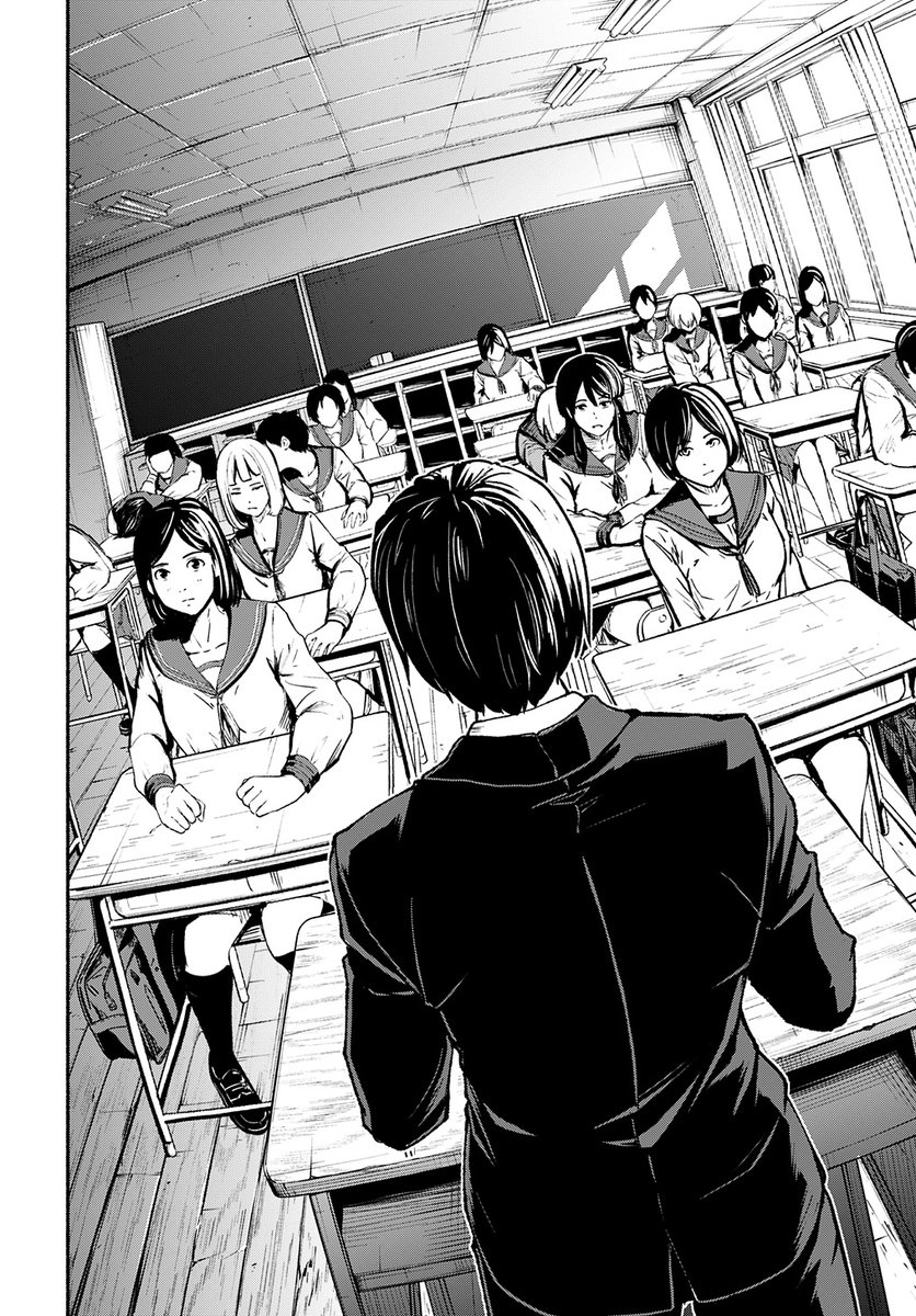 女子高生と教師の恋愛譚。たまに事件。

第1話。

4/18より1日に1話配信。
(15/16) 
