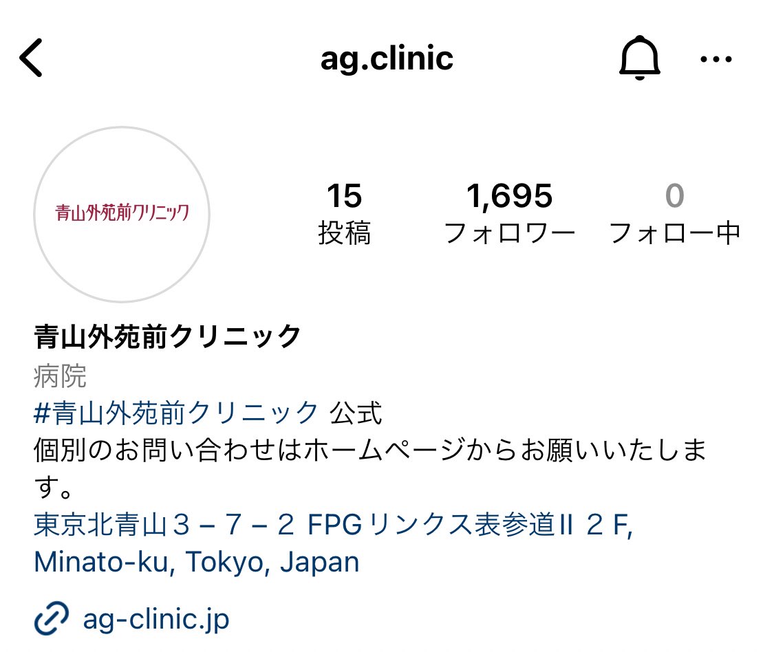 cospa_biyou's tweet photo. 青山外苑前クリニックのヒアルが破格…

💉涙袋 ¥17,600~
💉唇 (片方) ¥17,600~
💉鼻 ¥23,100~
💉下顎 ¥23,100~
💉額 ¥44,000~

特に涙袋ヒアルは生まれ付きあったかの如く自然なデザインで上手いと話題……美容垢の全員がもれなく高評価で凄い…… https://t.co/AShWbcB8PO
