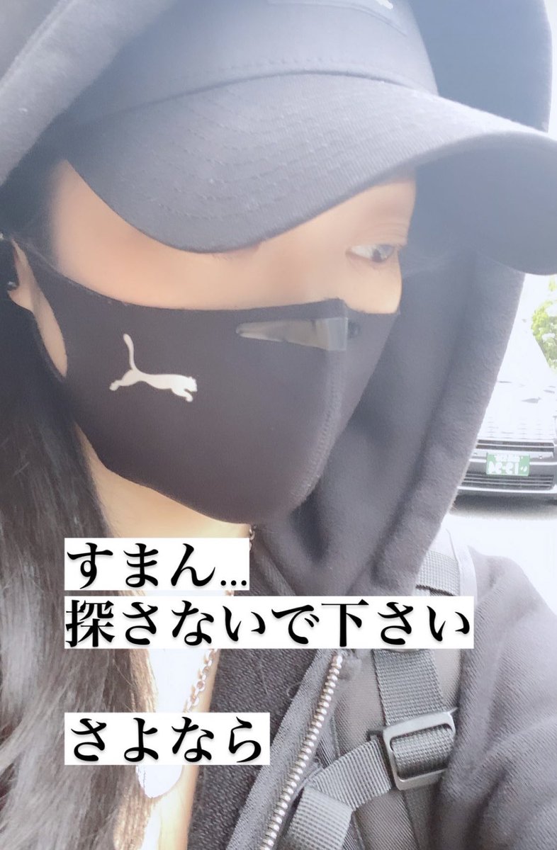 さよなら

行くわ