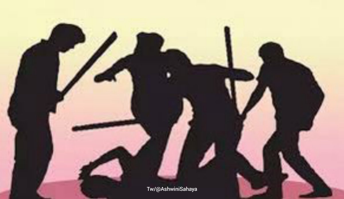 Ashwini_Sahaya's tweet photo. मध्य प्रदेश: खंडवा में धारा 144 लागू कर दी गई क्योंकि बुर्के में एक 🧕 लड़की के साथ चाय पीने के लिए हिंदू पुरुषों पर जिहादीयों ने जानलेवा हमला कर दिया था।

बाद में कथित शांतिदूत जिहादीयों ने हिन्दू लड़के पर झूठा उत्पीड़न का मुकदमा दर्ज नहीं करने पर थाने पर पथराव कर दिया ! + https://t.co/eS38v0LfBp
