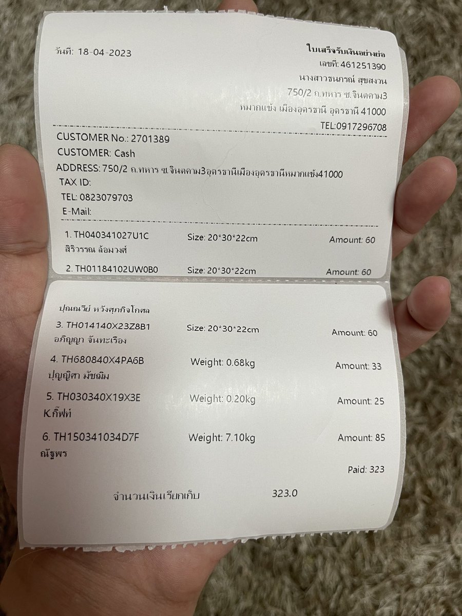 28Dec_store's tweet photo. ส่งสินค้าพรีออเดอร์เรียบร้อยแล้วนะคะ 😊
Tracking no. 18/04/2023
FLASH EXPRESS
https://t.co/4zbudMe3H6
#28Dectracking https://t.co/rxhl9q6I53