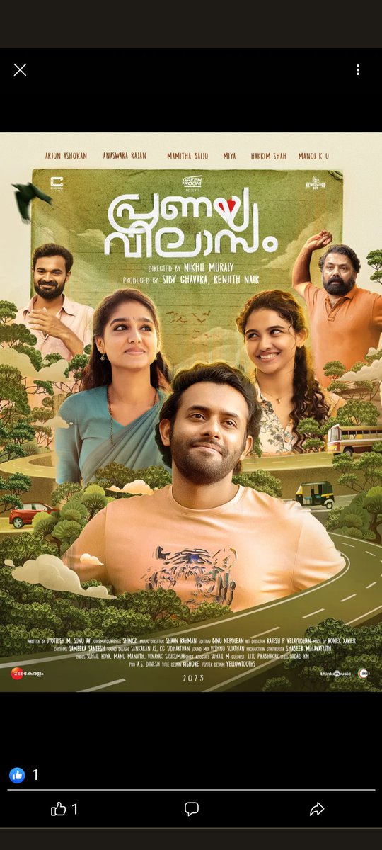 AlkeshAmbily's tweet photo. #Pranayavilasam is a decent movie with a great story line. It had one of the exciting threads I have seen in recent romantic movies in mollywood. And it did create an emotional attachment somewhere. But the movie felt mediocre at times and falls being a great movie experience. https://t.co/QdgmnFW3zU