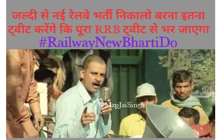 MohammadAawesh's tweet photo. #RailwayNewBhartiDo 
@AshwiniVaishnaw @Central_Railway 
@RailMinIndia We want new vaccancy in railway and proper exam calander in railway vacancy https://t.co/GmPA59sKrY