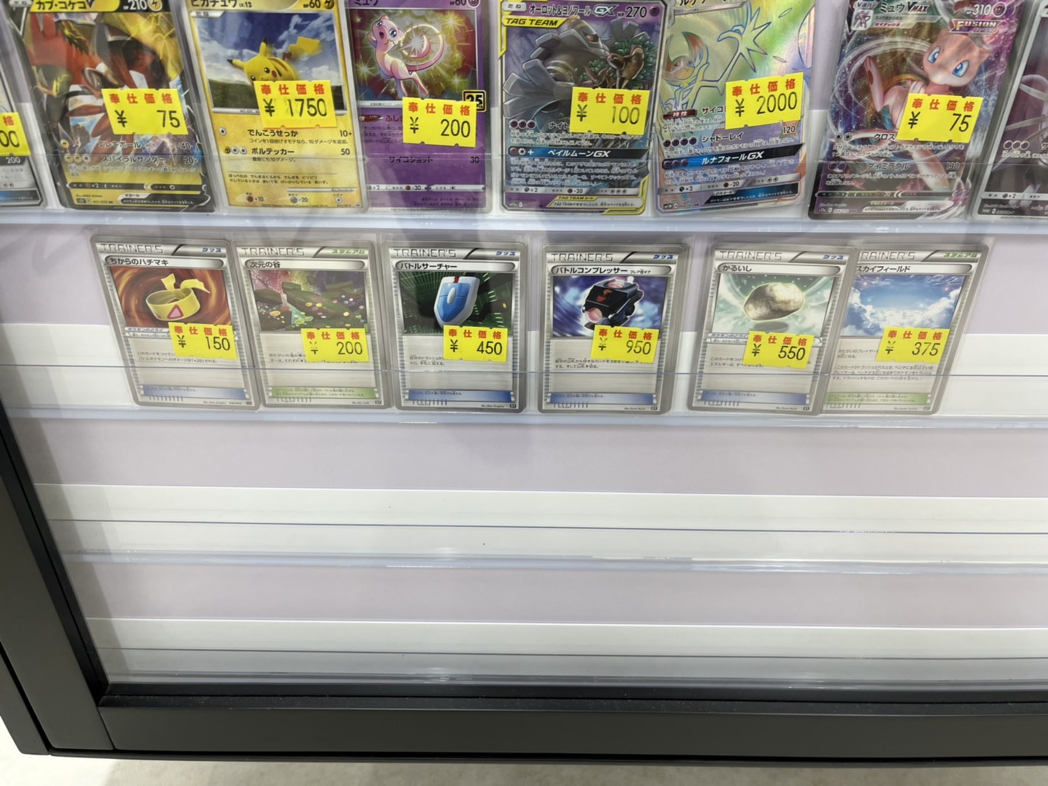 ゲームアーク宝島 麻生駅前店 札幌NO.1目指します🔥 on X: