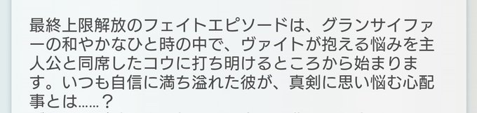 ヴァイトくんとコウくんが…!?
前に描いたこの絵は予言だった…!?(違う) 