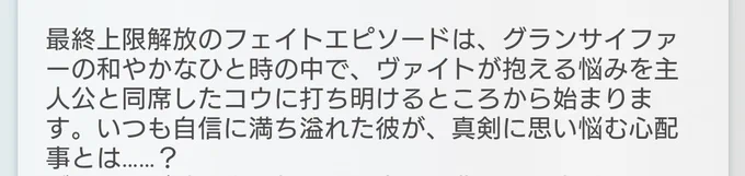 ヴァイトくんとコウくんが…!?前に描いたこの絵は予言だった…!?(違う) 