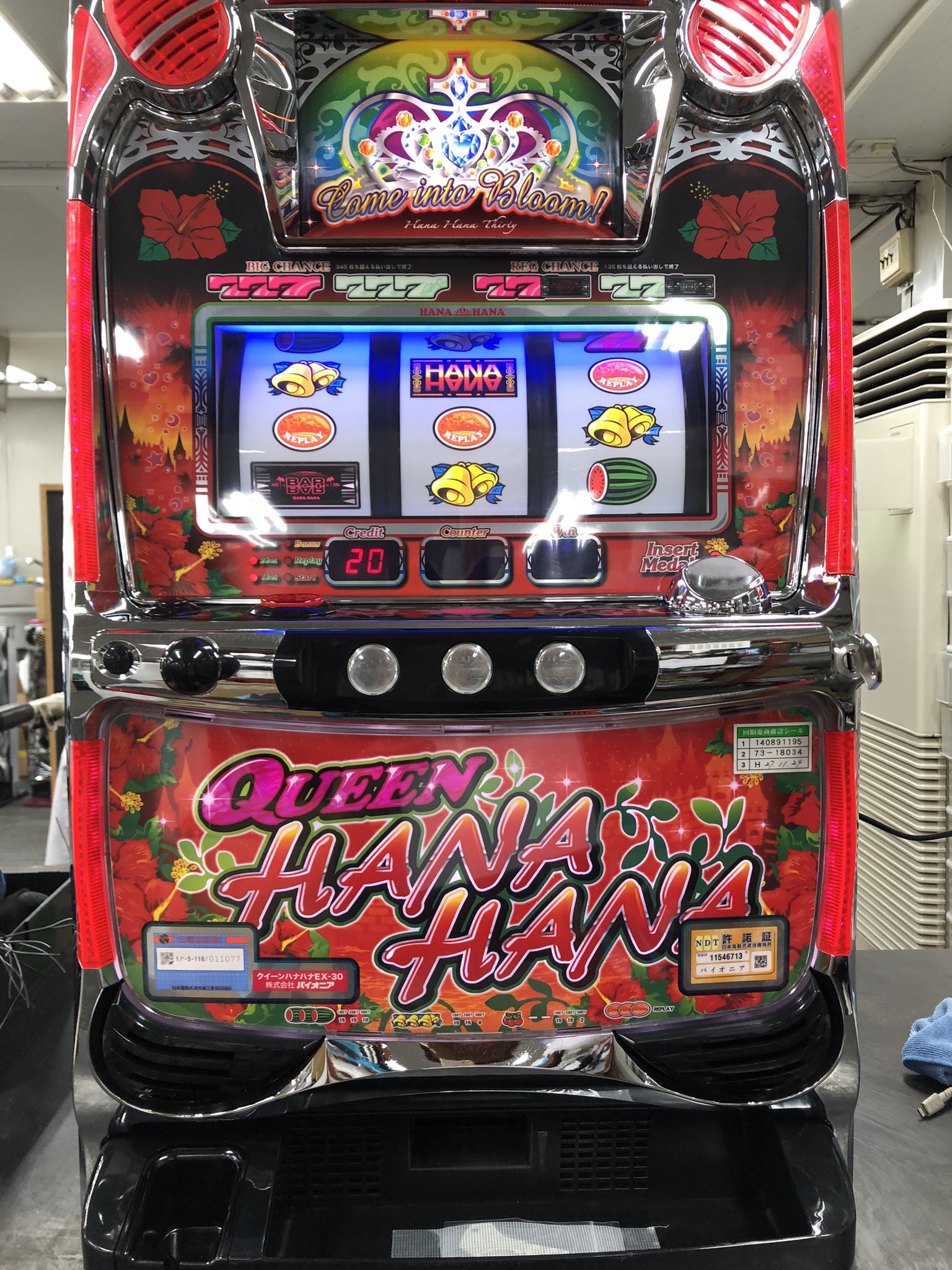 中古パチスロ実機・中古パチンコ実機の販売店 A-SLOT&A-PACHINKO 中古パチスロ実機・中古パチンコ実機の販売店 A-SLOT&A-PACHINKO