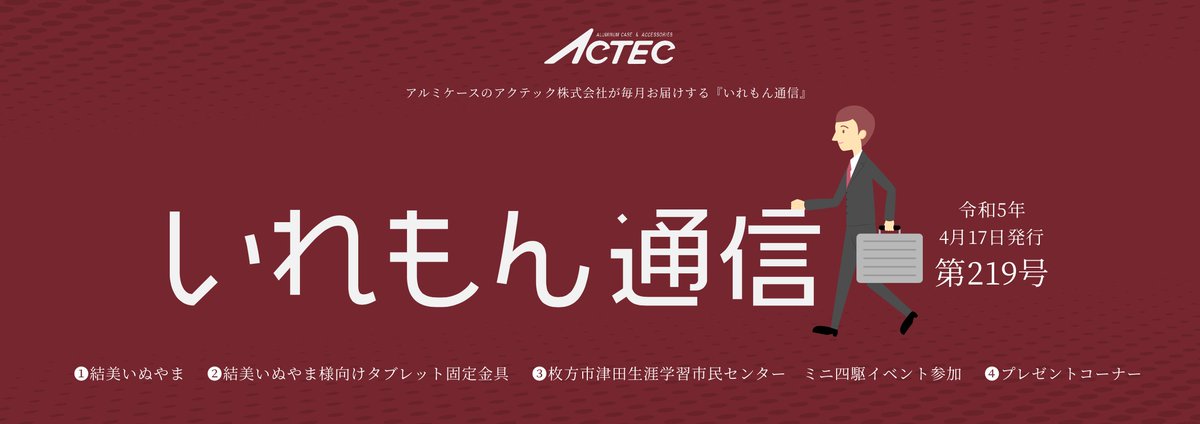 人気を誇る ミニ四駆 完成品 ジャパンカップ2023コース完走 マッハ