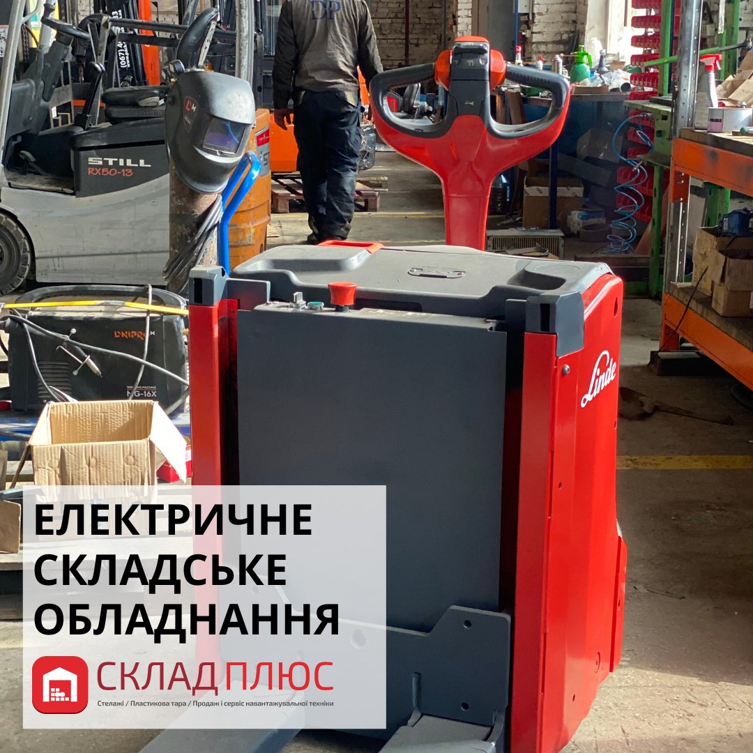 Sklad_Plus's tweet photo. 💯 Вже 8 років Склад Плюс успішно виконує замовлення клієнтів по всій Україні. Найбільшою популярністю користується електричне обладнання для різного виду виробництв або магазинів. 

💯  Ми можемо запропонувати індивідуальну поставку такої техніки. https://t.co/4RZDzkwaW9
