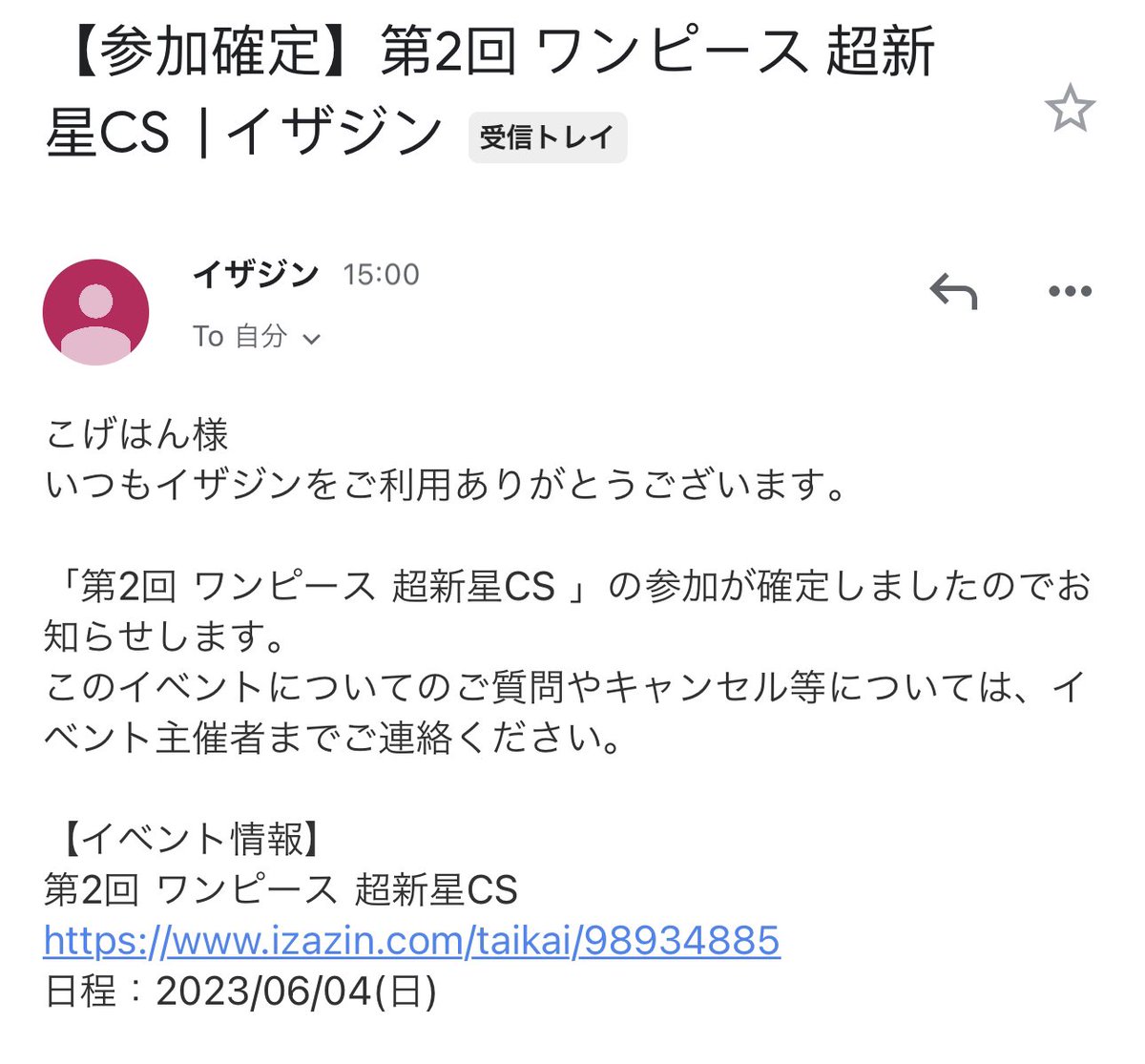 Shuhei0086's tweet image. よろしくです

#超新星CS