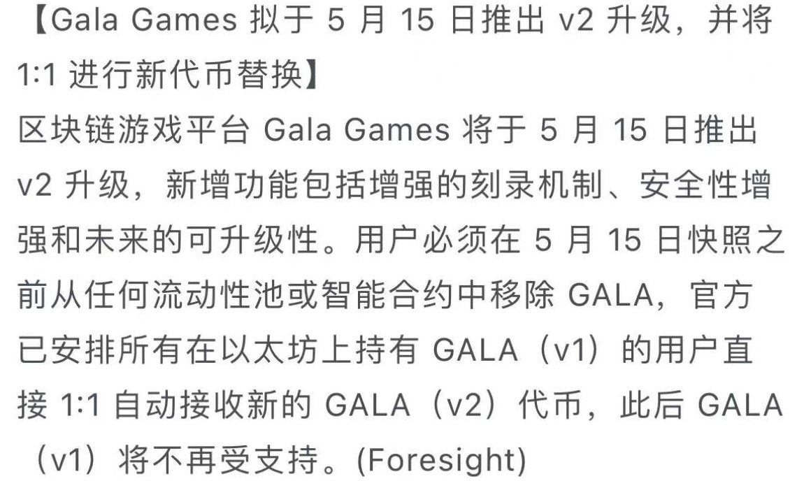 有道研究院 | Crypto Alpha tweet media