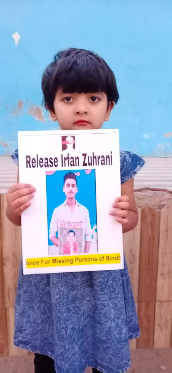 سنڌ جي عاشق عرفان 
زهراڻي کي آزاد ڪيو
#ReleaseIrfanZuhrani