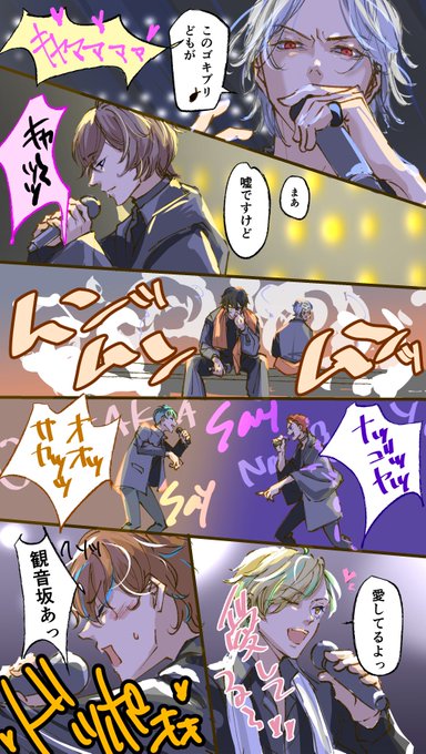 声出しライブ🎤は最高に楽しい😭(Day1) https://t.co/1dHIRGSYlU