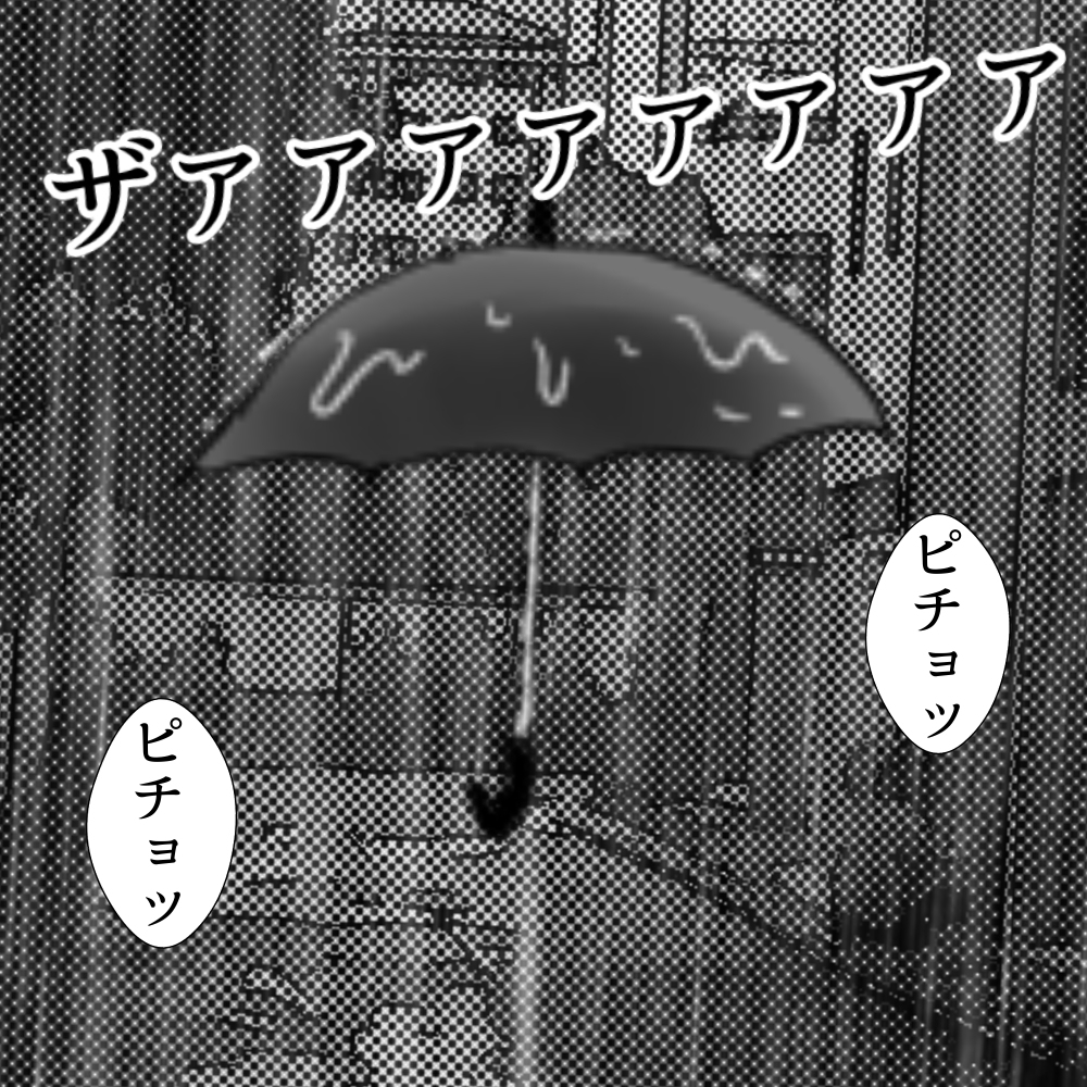 FMdrrock's tweet photo. ユーレイ先生　第3話 #漫画 #ギャグ #心霊 #幽霊 #ギャグ漫画 https://t.co/PwGscUDvuJ https://t.co/UtZzzNCaxh