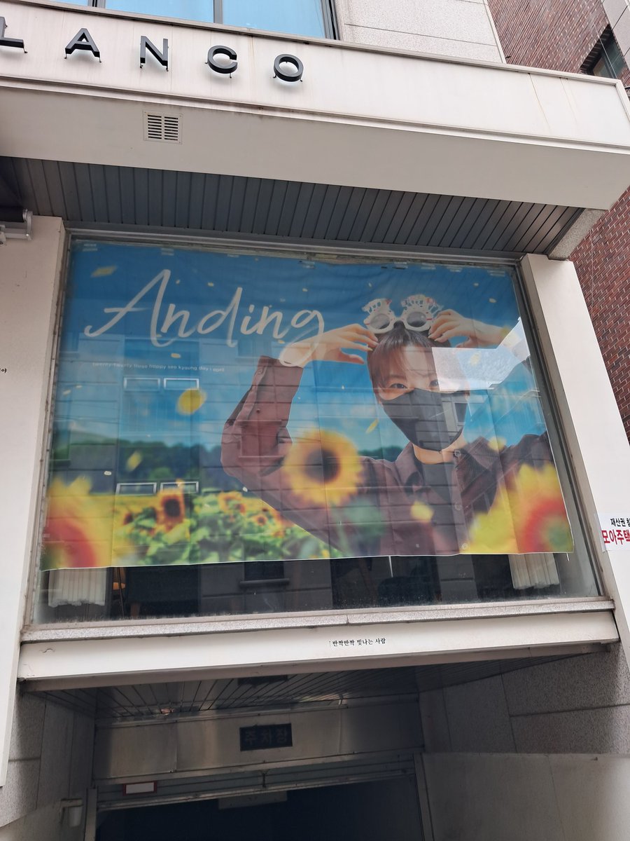 sun_roo416's tweet image. #우리의_봄은_끝이아닌_계속
#노란빛으로_물든_햇살가득_봄
너무너무이쁘고 경언니 실물영접해서 넘넘 좋았음!!! 이렇게 재밌을수가 헤헤
생일축하해 서경언니❤❤