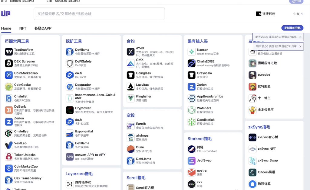 热点哥 tweet media