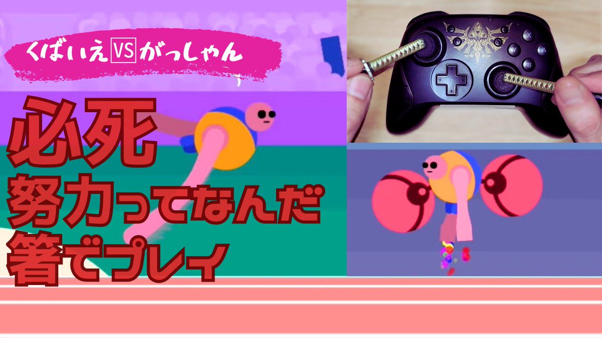 はしでプレイするゲームズ on Twitter "本日5回目の投稿です。 【Drink More Glurp】負けられない戦いがここにある
