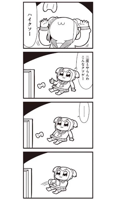 中山競馬場遠すぎ
二度と行かん 