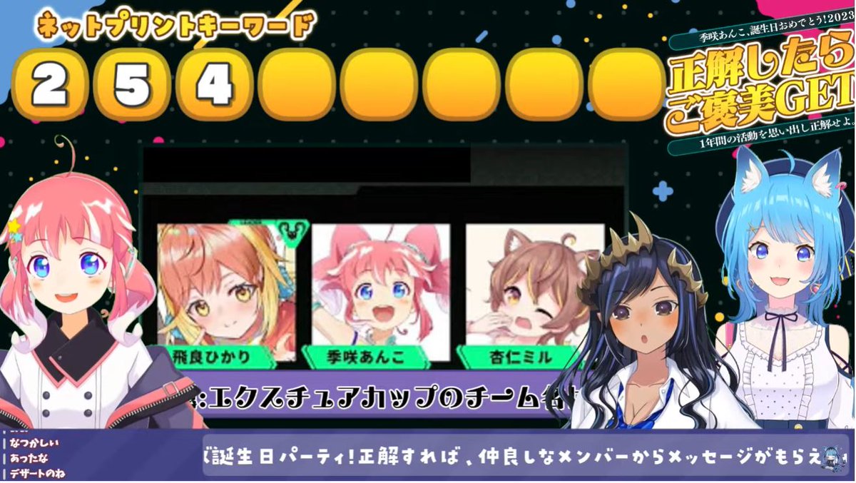 harivh's tweet image. 表情ｗ　#そやんこ