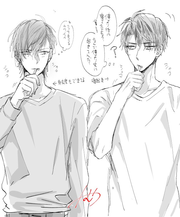 4コマ漫画です
#シガー・スイート・セックス 