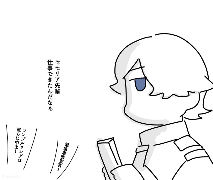 #水星の魔女 #G_Witch 