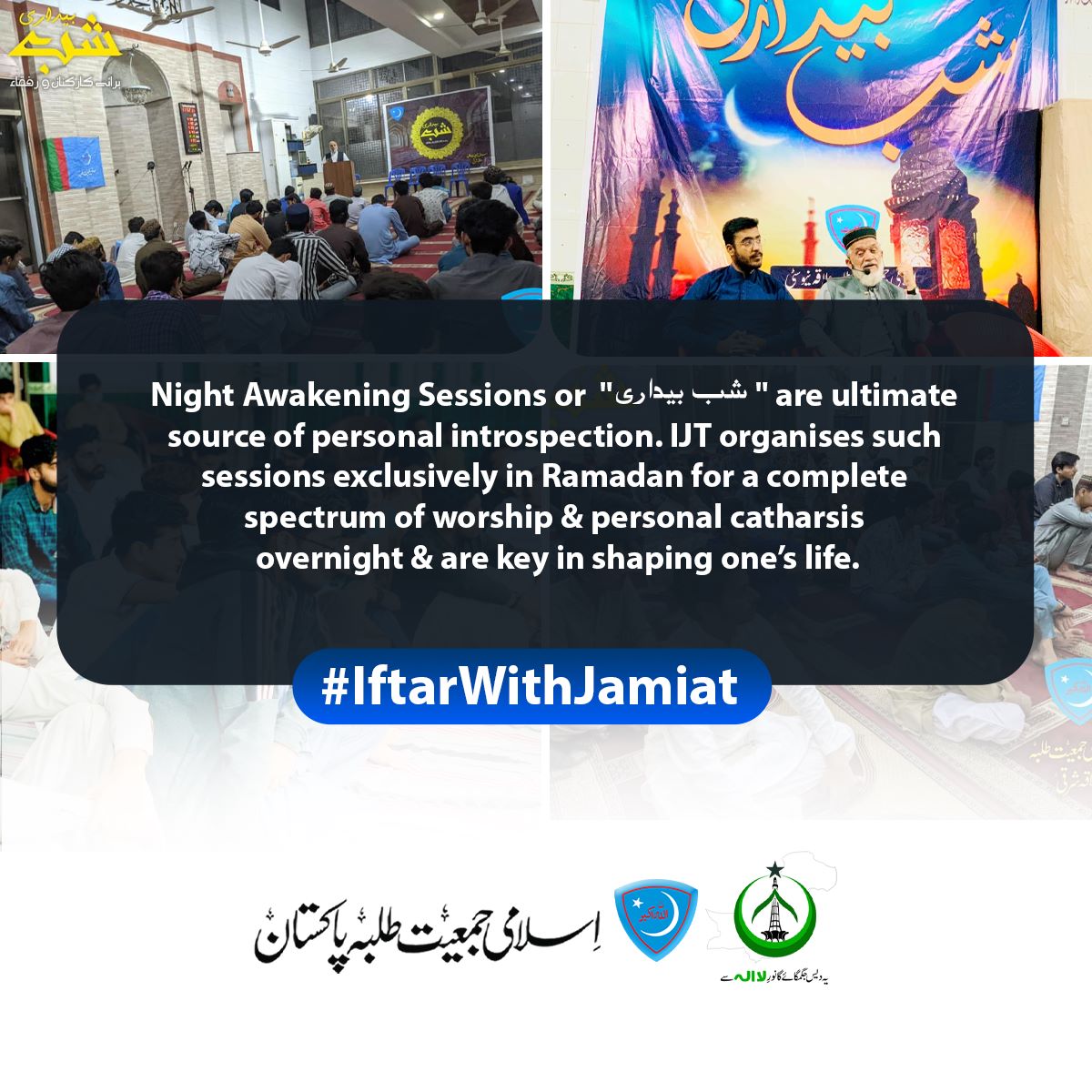 ismailM60's tweet photo. Night Awakening Sessions or  "شب بیداری" are ultimate source of personal introspection. IJT organises such sessions exclusively in Ramadan for a complete spectrum of worship &amp; personal catharsis overnight &amp; are key in shaping one’s life.
#Iftarwithjamiat https://t.co/96Vn9Ksxxl