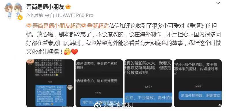 🍉The author of Desire said that the novel will get a live adaption made outside of China

This would probably be the first BL ABO (with mpreg) drama

Preview with eng subs: weibo.com/1642592432/489…
