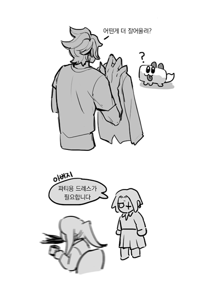 nid_blabla's tweet photo. 🍰🍫♀ 프롬파티 가는 공주랑 너드반장 https://t.co/62mVPVrGF4