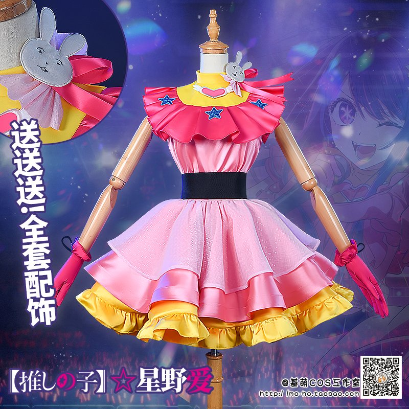 ph_passion's tweet photo. [Preorder] Ji Meng Oshi no Ko - Hoshino Ai Costume

⭐ Sizes: S-2XL
⭐ Price: P3,000

* Wig, and shoes not included

* Local shipping fee not yet included
* ETA: 5-7 weeks after supplier ships the item

📝 Order here: https://t.co/NTKH8ePTs6
🔖 PPPH FAQs: https://t.co/rPdA5rMysj https://t.co/OyJc1tYgXq