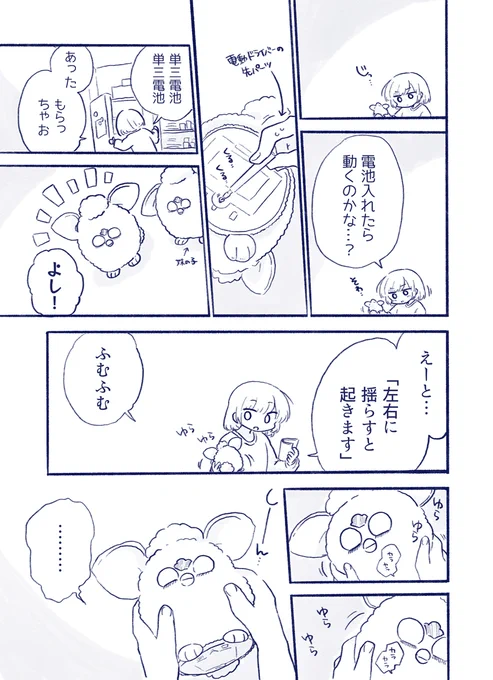 2/2 (完) 