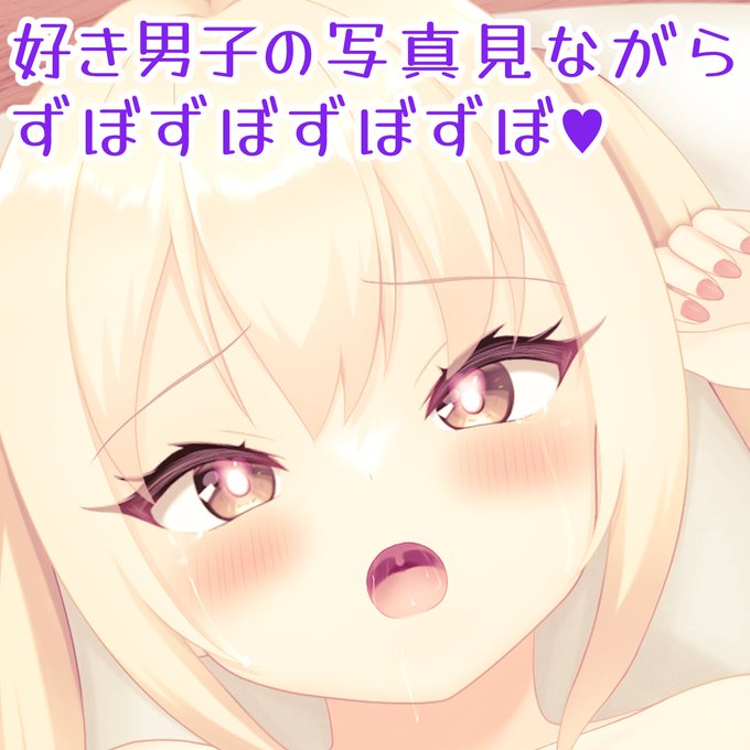 このあと前回のお話の続きを更新しますっ  好きな男の子のおちん写真見ながらおしっこ漏れちゃうまでぷっ●ょの容器でズボズボ❤️❤️ https://t.co/gmKjj1QqQq<a href="/tag/%E5%B7%A8%E4%B9%B3"class="tags"><span>#巨乳</span></a><a href="/tag/%E3%81%8A%E3%81%A3%E3%81%B1%E3%81%84"class="tags"><span>#おっぱい</span></a><a href="/tag/%E5%A5%B3%E3%81%AE%E5%AD%90"class="tags"><span>#女の子</span></a><a href="/tag/%E3%82%AA%E3%83%8A%E3%83%8B%E3%83%BC"class="tags"><span>#オナニー</span></a><a href="/tag/%E3%82%AA%E3%83%AA%E3%82%B8%E3%83%8A%E3%83%AB"class="tags"><span>#オリジナル</span></a><a href="/tag/%E5%A7%89"class="tags"><span>#姉</span></a><a href="/tag/%E3%81%8A%E3%81%AD%E3%82%B7%E3%83%A7%E3%82%BF"class="tags"><span>#おねショタ</span></a><a href="/tag/%E5%BC%9F"class="tags"><span>#弟</span></a><a href="/tag/%E3%82%B9%E3%82%B8"class="tags"><span>#スジ</span></a>