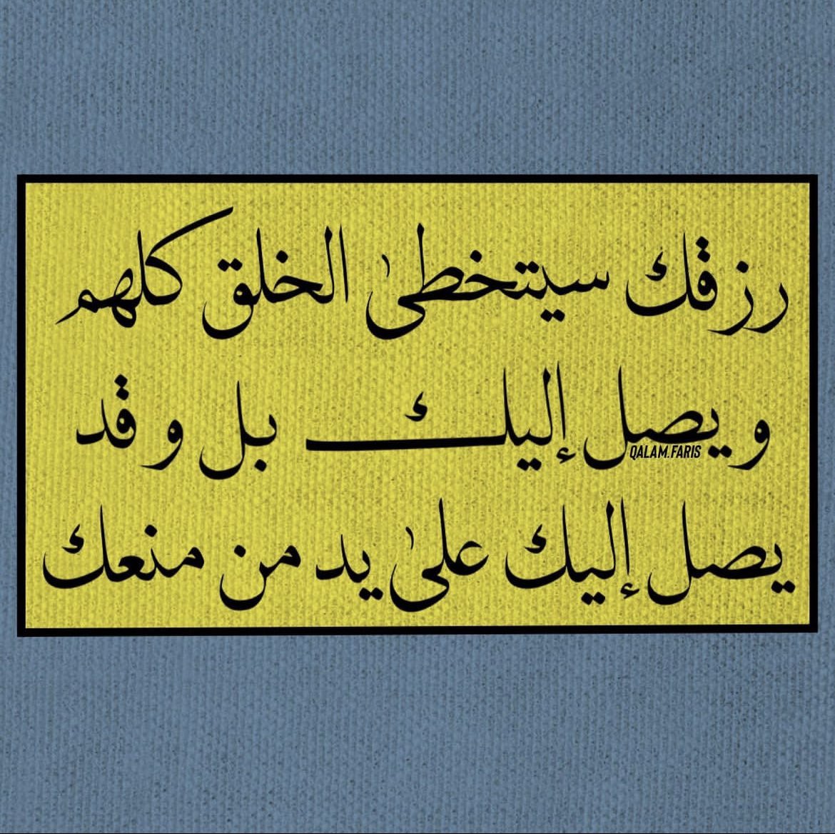MooALTayeb's tweet photo. https://t.co/fHuFsEFT85