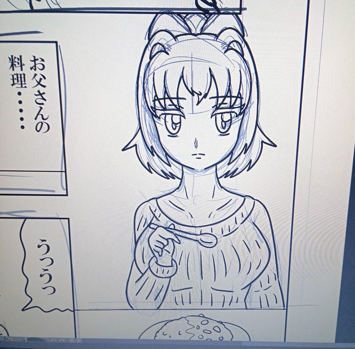 デザインが過去一萌え萌えしてる気がするオリキャラ 