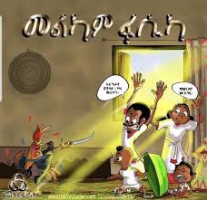 abebe haregewoin, MD, Ph. D. (@haregewoin) on Twitter photo 