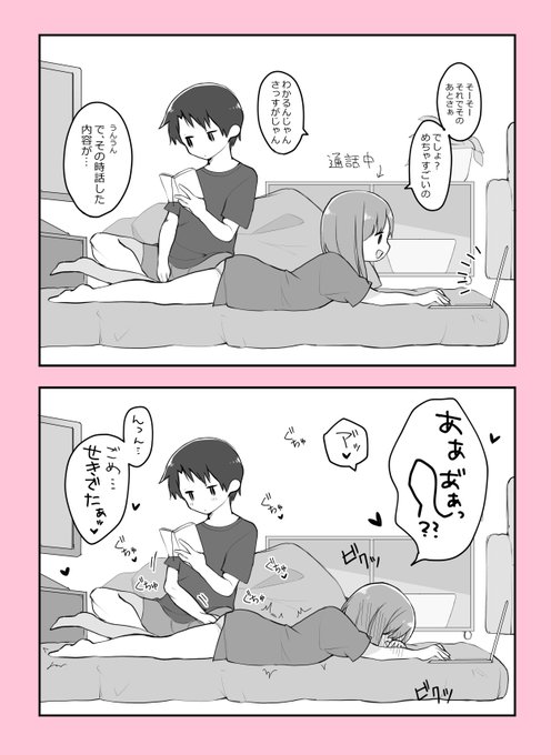 昨日のSEXの始まり方が最高にエロかったので、世の変態さん達にぜひやって欲しい。(再掲) 