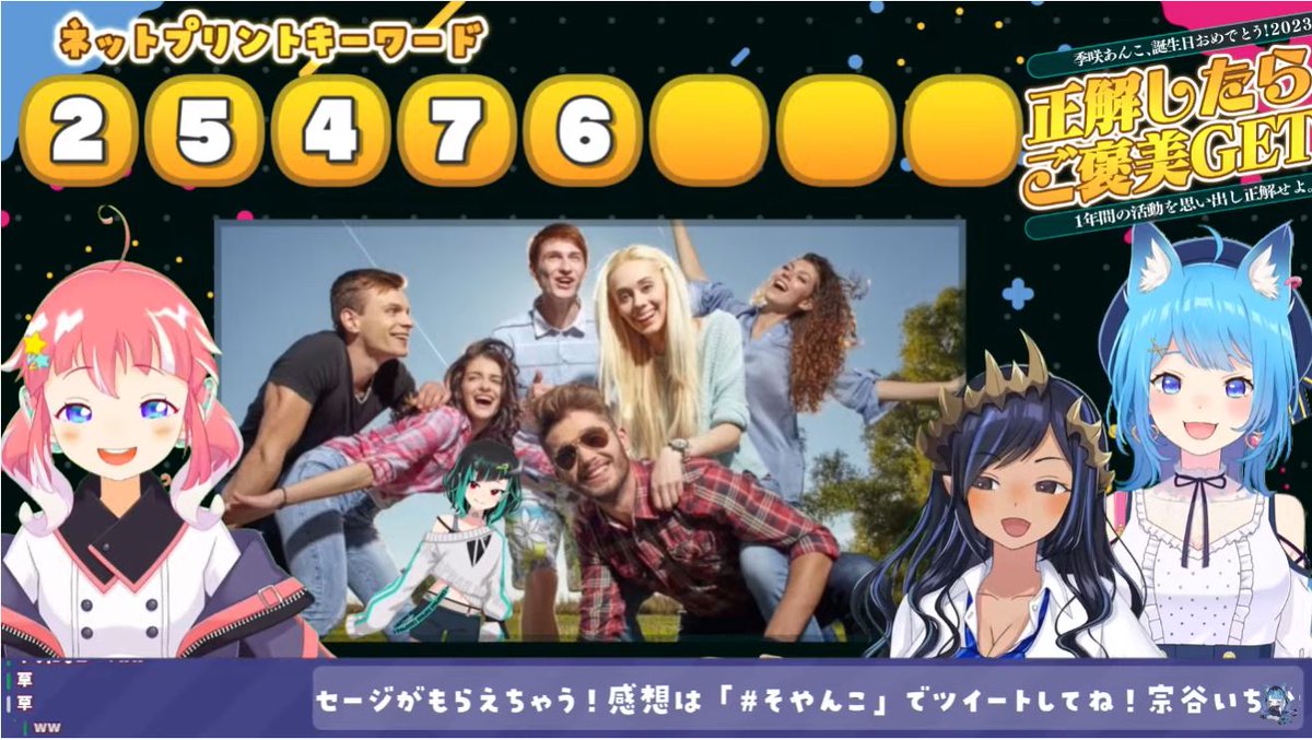 harivh's tweet image. さすがあたちｗｗｗ　#そやんこ