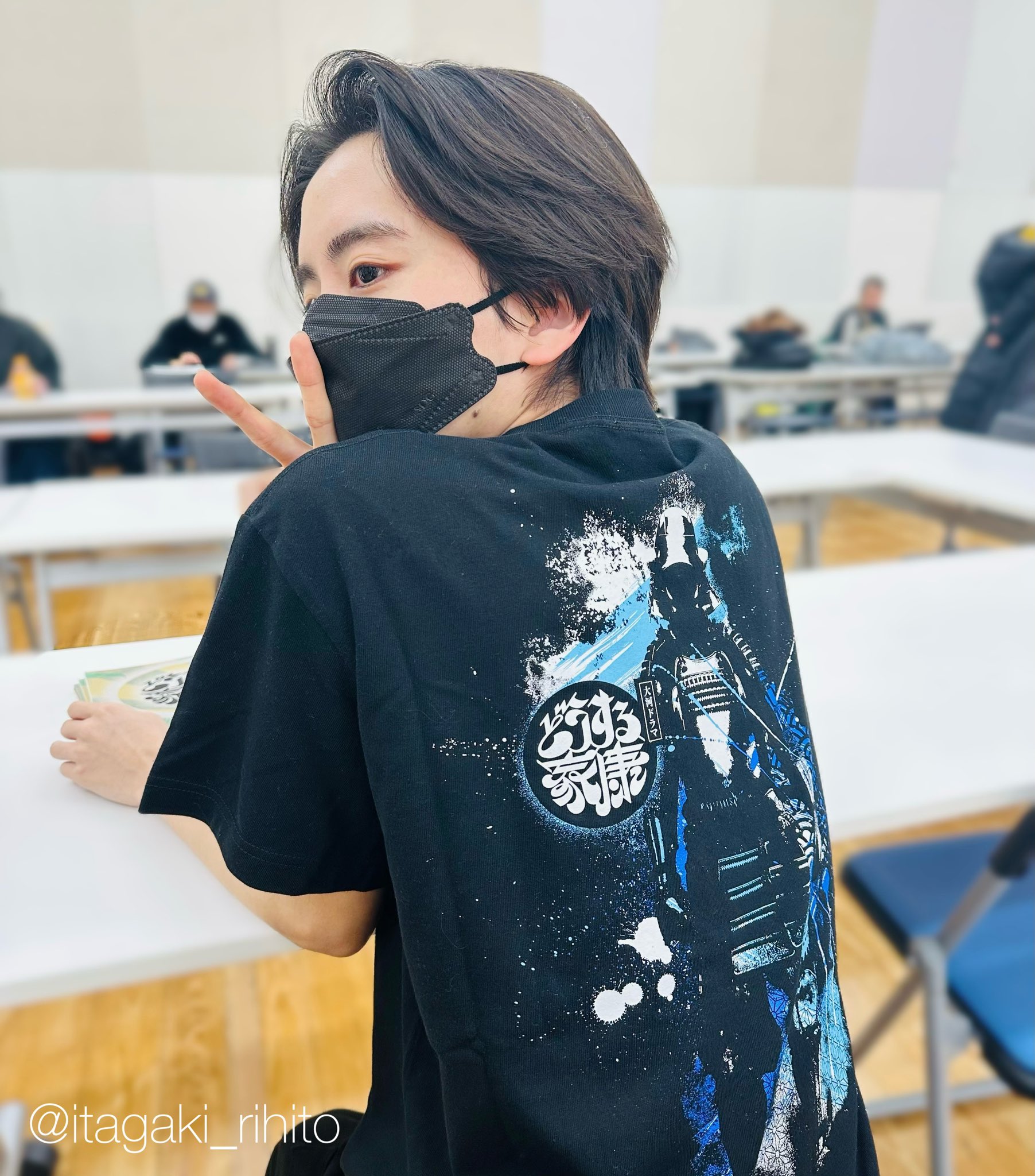 板垣李光人 Tシャツ