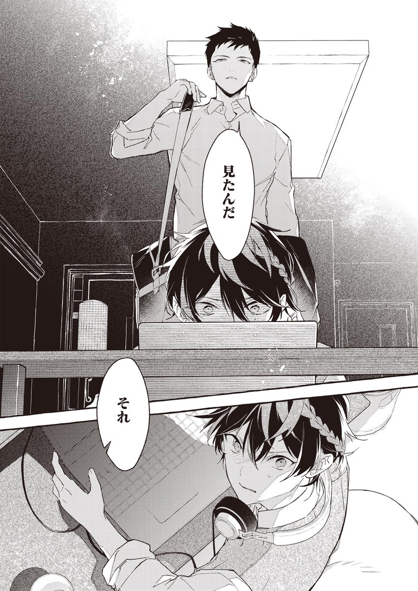 ③ 