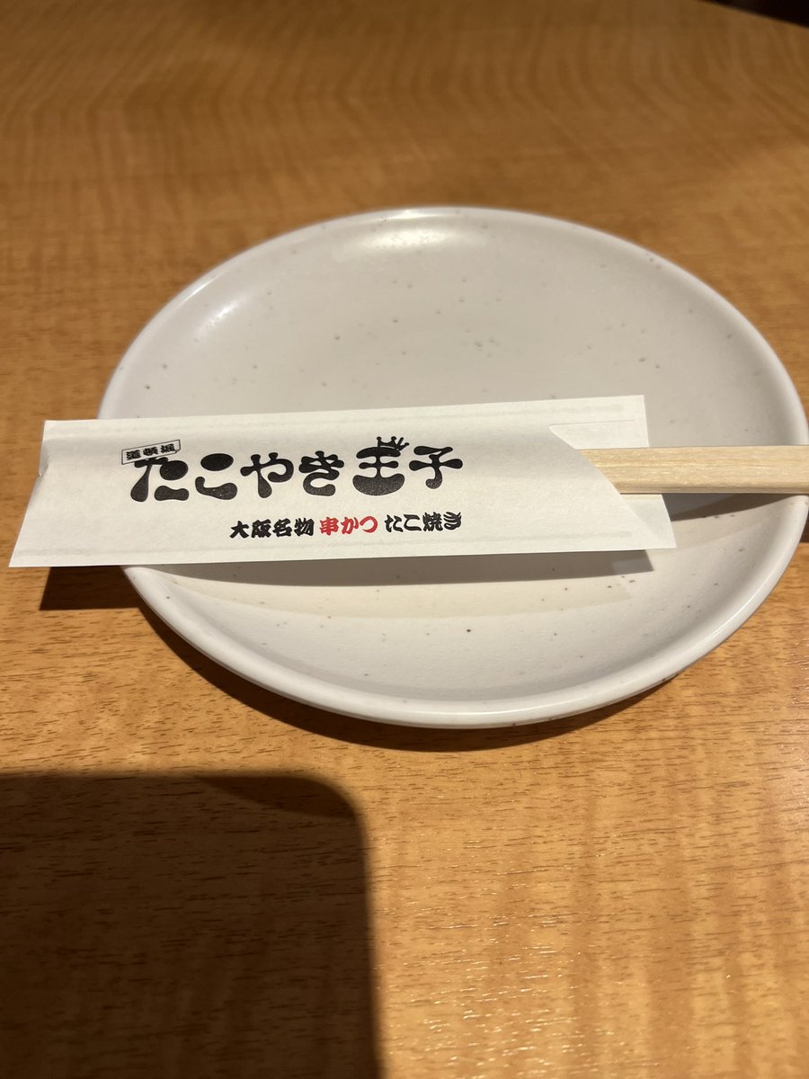 junkichi0624's tweet photo. 大阪にもタコ王子のライバルが！
@たこ王子 https://t.co/B7HJnwblt4