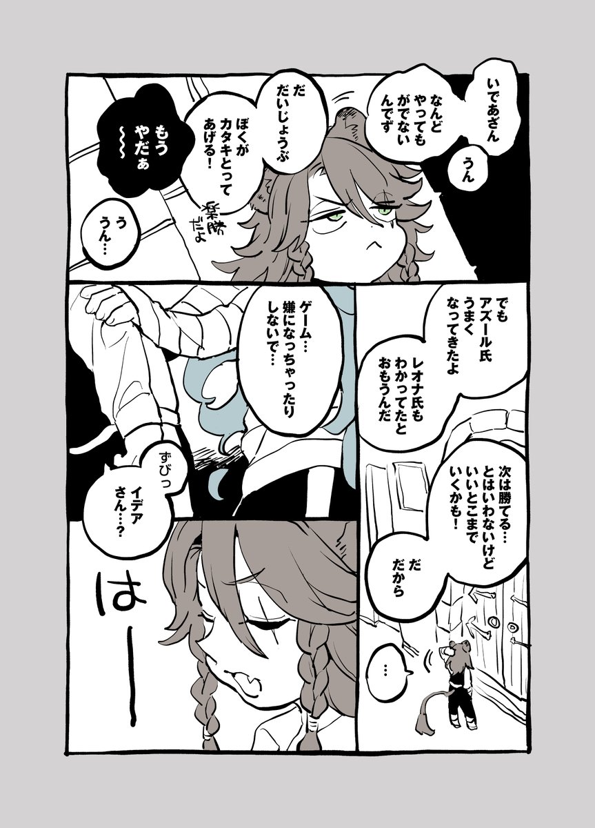 つづき(2/2) https://t.co/kUVaeveJmJ