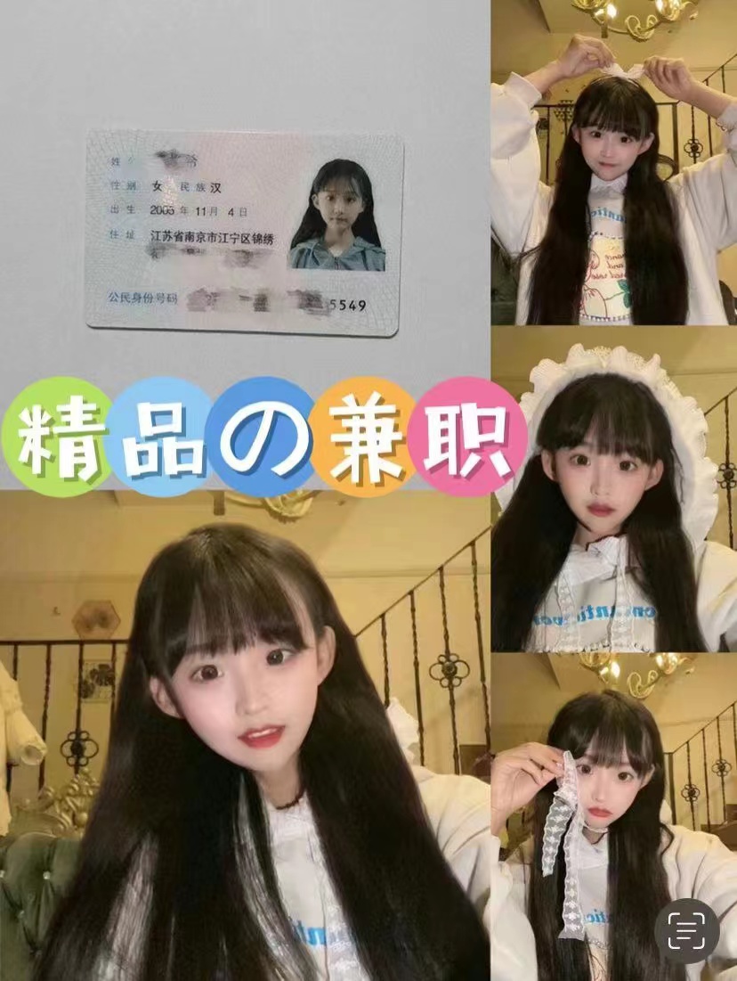natedabullwhite's tweet photo. Enim culpa harum ab rem quaerat et.#上海小姐 #上海上门  黑丝少妇学生嫩模白领兼职
毒龙-x推-t推-啪啪-sm-69-舌吻-后入-中出-制服等
服务请加VX:zxc0008811    QQ;957545248 https://t.co/qQAsqO7JIW
