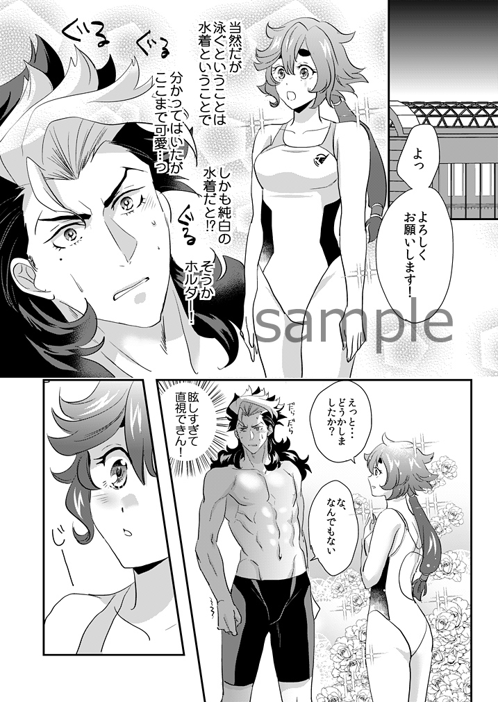 (2/2)サンプル続き 