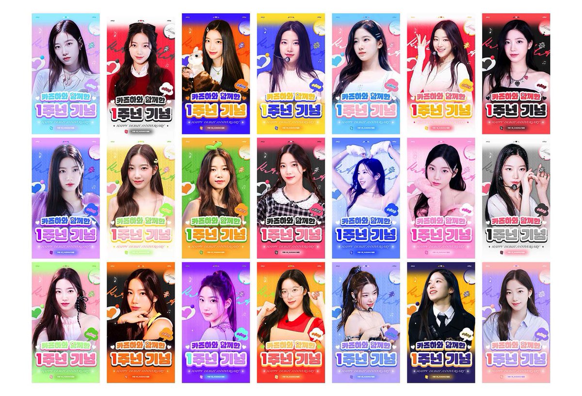 【1st Anniversary With Kazuha-Sinchon Underground DID】

          𝚆𝙸𝚃𝙷 𝚈𝙾𝚄🩰𝙿𝙰𝚁𝚃𝟸

Time：5/2/2023
Place：Sinchon UPLEX 
서울시 서대문구 신촌동 30-1
현대백화점 신촌점 유플렉스 외벽+2호선 신촌역 유플렉스 지하 연결통로

#LE_SSERAFIM #르세라핌
#KAZUHA #카즈하