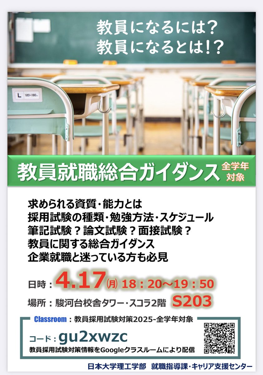 manari_0307's tweet photo. 明日誰かこれ一緒に行けるよ〜って人いませんか？🙋🏻‍♀️ https://t.co/sddyutqY3X