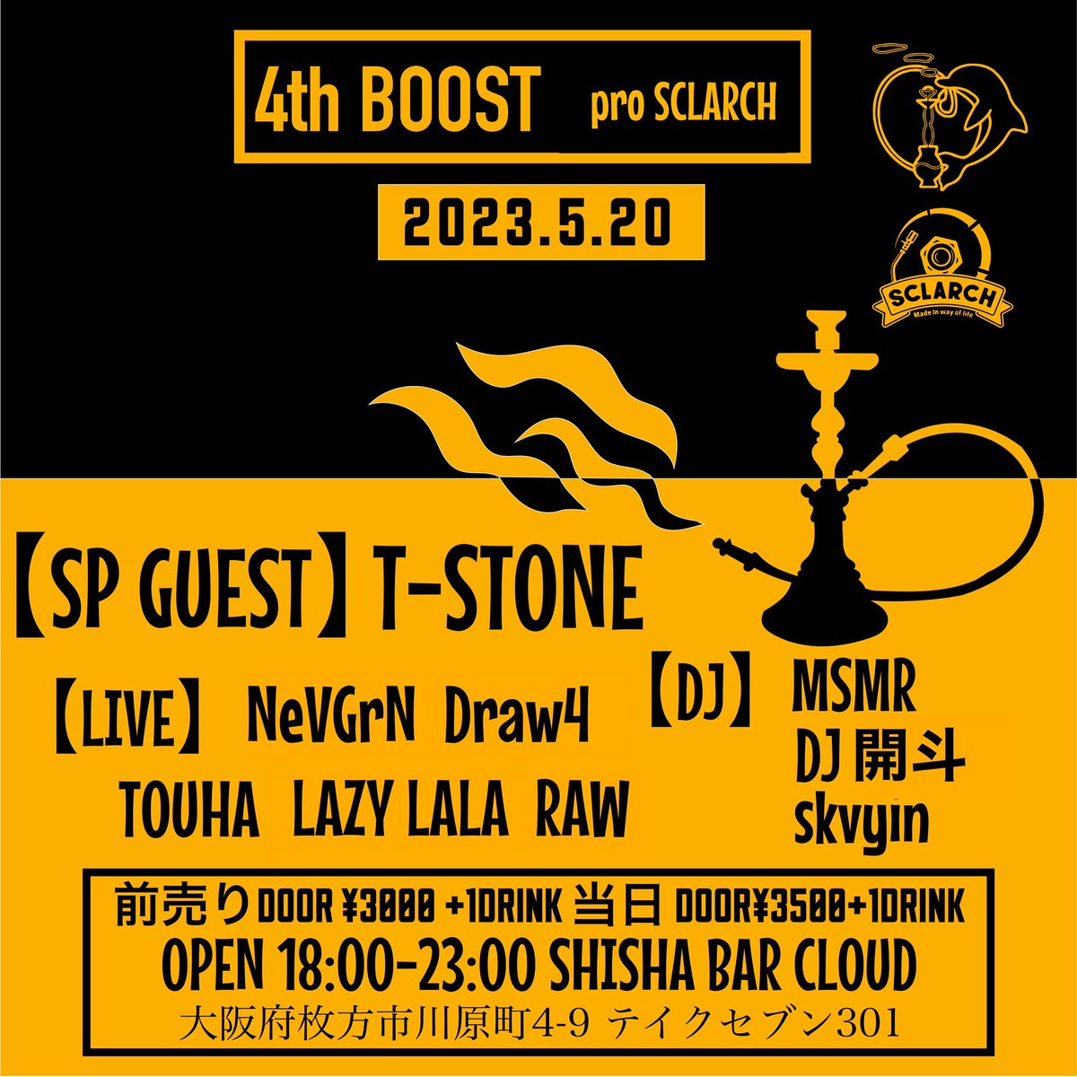 sclarch1's tweet photo. SCLARCH4回目となる音楽イベントを開催します。
T-STONE始め最強のメンツが大阪の枚方に集まります。
前売りチケットはSCLARCHのDMへ
①名前②人数③誰から知ったか
を記入してください。 https://t.co/Afz4TpIHQO