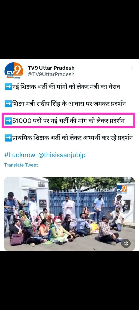 NeeteshDELED19's tweet photo. #UP_want_primary_teachers 
हमारी टीम 23 मार्च से लगातार संघर्ष कर रही है✅
लखनऊ इको गार्डन में आप सभी लोग सहयोग कीजिए 🙏🙏
जुडिए -
https://t.co/9kC0cCAtJn

@NeeteshDELED19 
@bstvlive 
@thisissanjubjp https://t.co/gOiDTtrgWV
